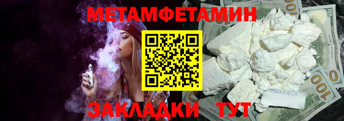 АМФЕТАМИН  Амфетамин 97%  Вход с VPN  Миллерово 