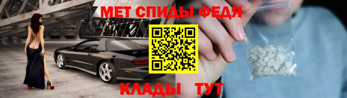 Амфетамин Розовый Миллерово