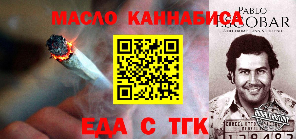Миллерово  Canna-Cookies марихуана  Вход с VPN 