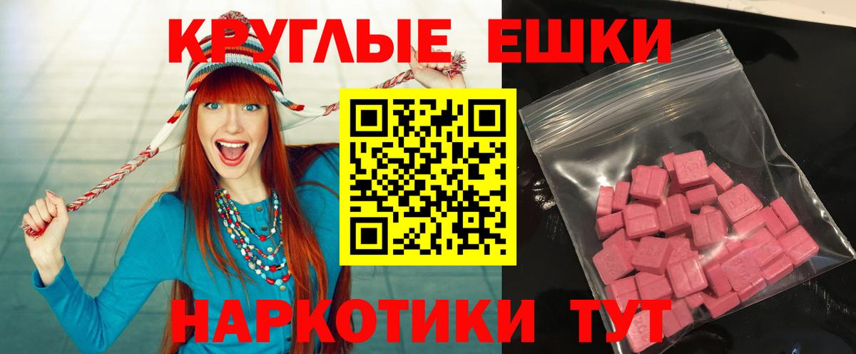 Ecstasy бентли  Вход с VPN  Экстази  Миллерово 