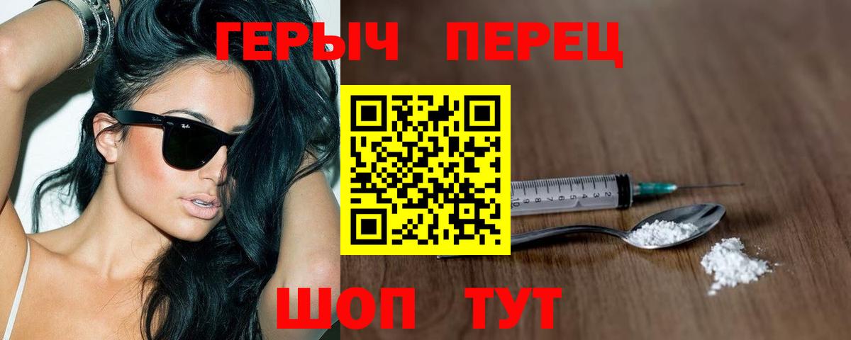 Миллерово  ГЕРОИН VHQ  ГЕРОИН  Вход с VPN 