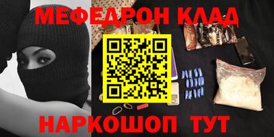марки nbome Татарск