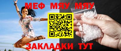 марки nbome Татарск