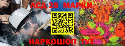 PSILOCYBIN Тверь