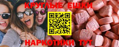 марки nbome Татарск