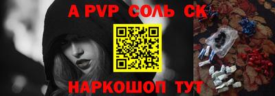 PSILOCYBIN Тверь