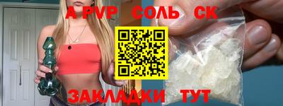 марки nbome Татарск