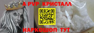 марки nbome Татарск