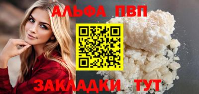марки nbome Татарск