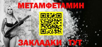 марки nbome Татарск