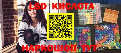 марки nbome Татарск