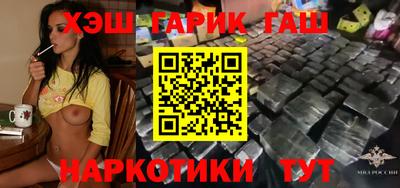 марки nbome Татарск