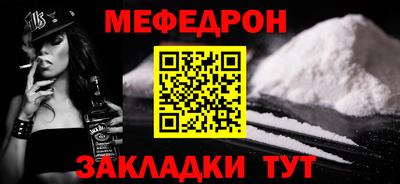 марки nbome Татарск