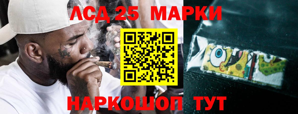 Миллерово  LSD-25 экстази ecstasy  Вход с VPN  ЛСД экстази кислота 