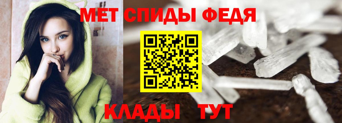 Метамфетамин Декстрометамфетамин 99.9% Миллерово