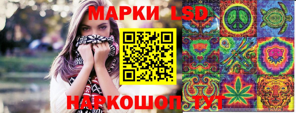 Наркотические марки 1,8мг  Вход с VPN  Марки 25I-NBOMe  Миллерово 