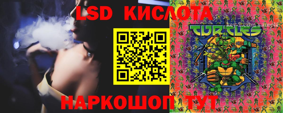 Марки N-bome 1,5мг Миллерово
