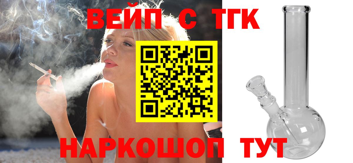 ТГК концентрат Миллерово
