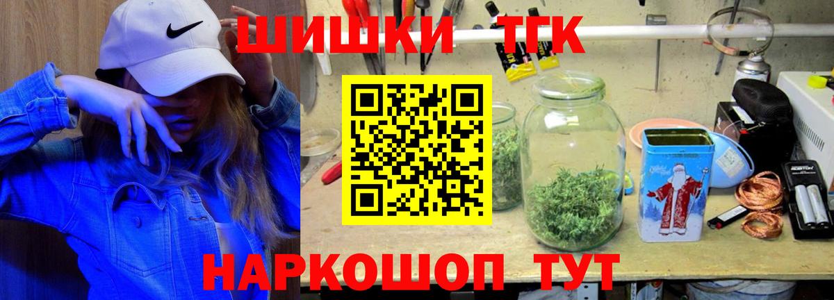Канабис OG Kush Миллерово